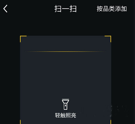 格力+app苹果版