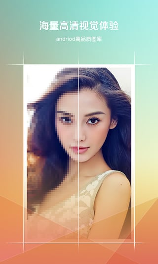 爱壁纸HD ios版v5.9(1)