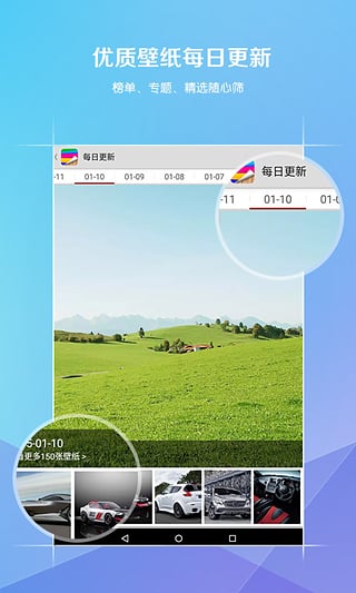 爱壁纸HD ios版v5.9(4)
