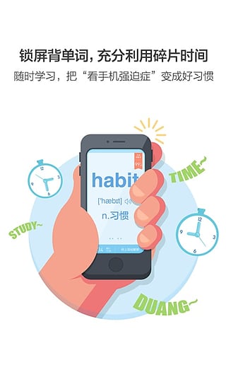 百词斩ipad版v7.9.6(3)