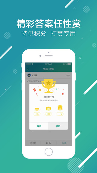 瘦啦ios版v3.2.0(3)