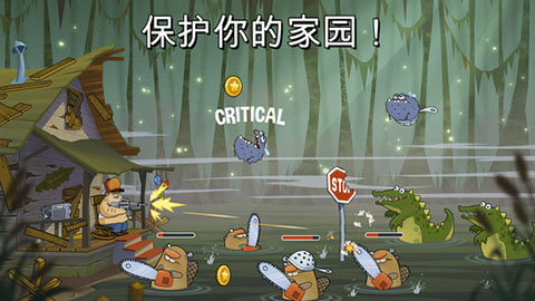 沼泽激战苹果平板版v4.6.5(4)