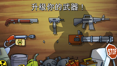 沼泽激战苹果平板版v4.6.5(1)