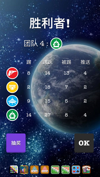 新飞行棋苹果版v1.9.1(4)