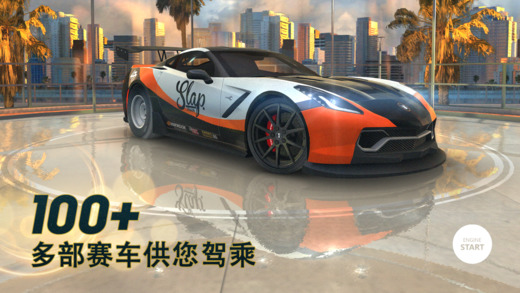 Nitro Nation Online ios版v8.0.0(4)