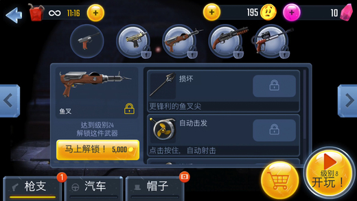 绝望3黑暗地心ios版v1.3.8(2)