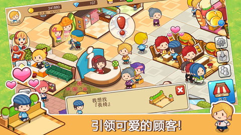 开心商店ipad版v3.1.1(3)