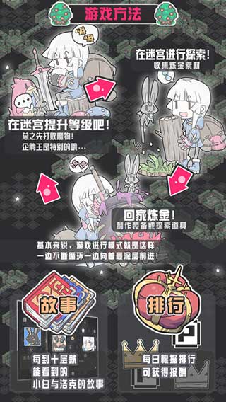 小白的大冒险ipad版v1.1.4(2)