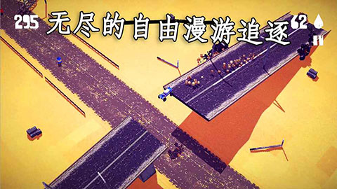 狂暴之路幸存者ipad版v2.2.0(1)