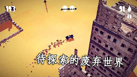 狂暴之路幸存者ipad版v2.2.0(2)