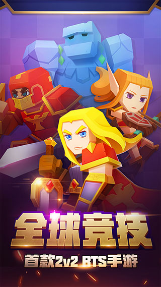 战就战iPad版v1.3.5(1)