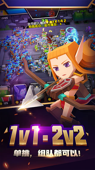 战就战iPad版v1.3.5(3)