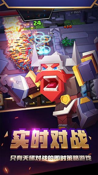 战就战iPad版v1.3.5(2)