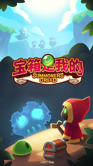 宝箱是我的ios版v1.102.0(1)