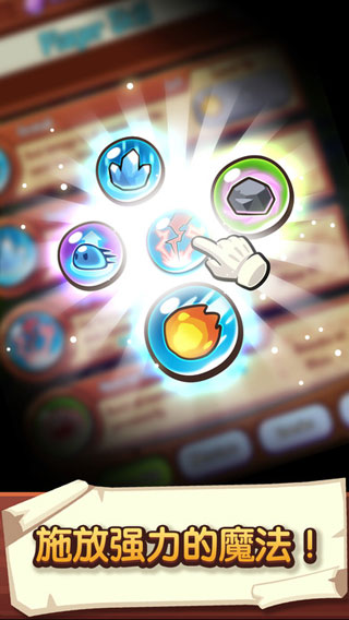 宝箱是我的ios版v1.102.0(4)