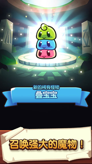 宝箱是我的ios版v1.102.0(3)