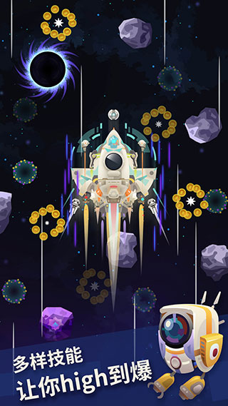 星际探险家苹果手机版v1.26.0(4)