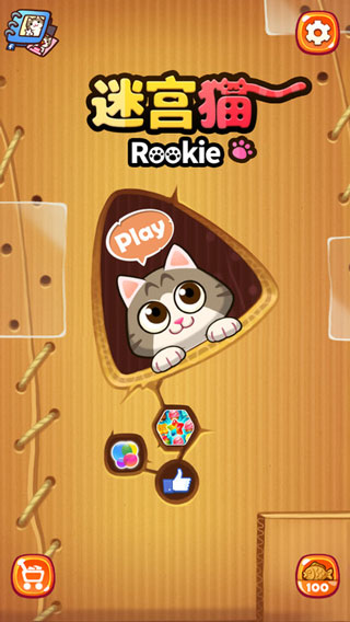 迷宫猫rookie ios版v1.2.6(1)