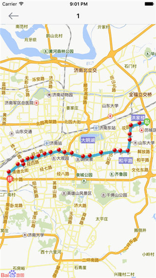 369出行ios版v8.6.6(1)