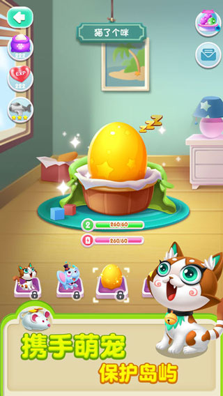 猪来了ipad版v4.39.0(3)