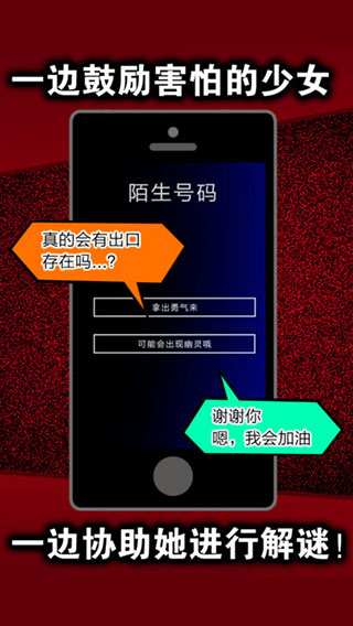 声之寄托ios版v1.0.2(3)