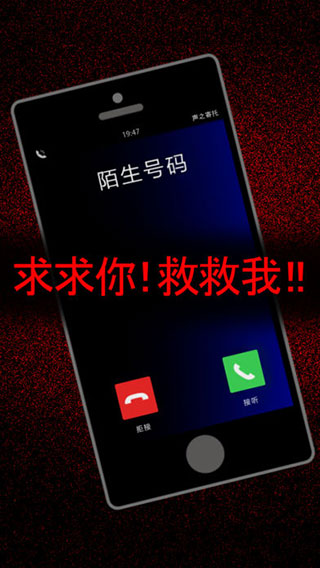 声之寄托ios版v1.0.2(2)