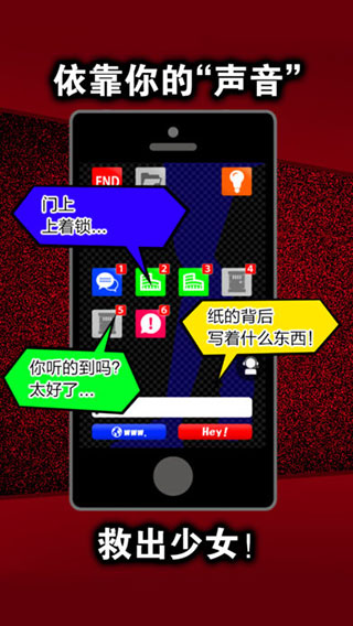 声之寄托ios版v1.0.2(4)