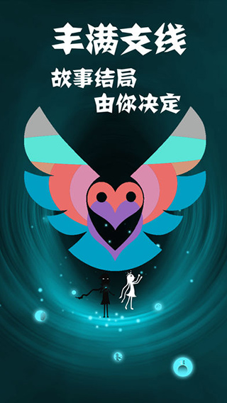 同一个世界2ios版v1.2.0(4)