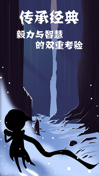 同一个世界2ios版v1.2.0(1)
