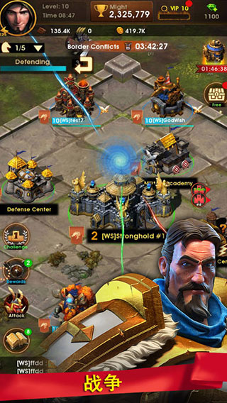 战争世纪ios版v1.9.6(4)