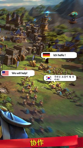 战争世纪ios版v1.9.6(3)