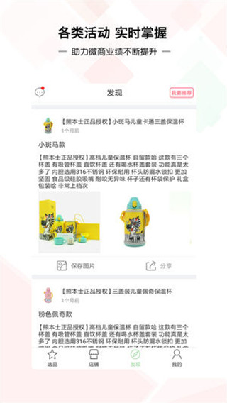 蚁家人app苹果版v4.2.8(3)