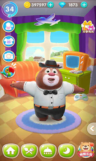 熊熊乐园官方正版v1.5.3(2)
