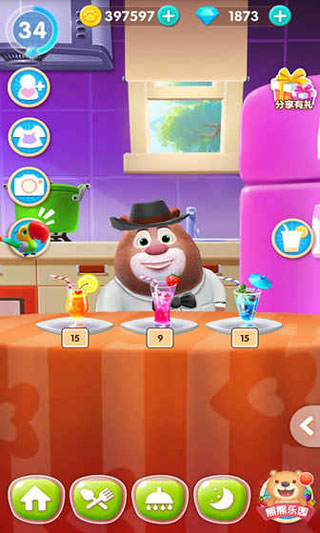 熊熊乐园官方正版v1.5.3(3)