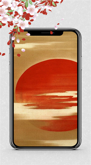 浮世绘ios版v4.1.1(2)