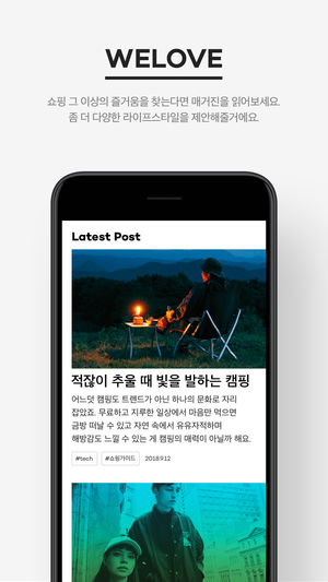 29CM ios版v7.6.1(2)
