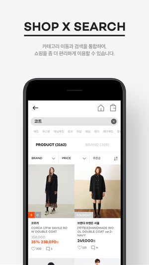 29CM ios版v7.6.1(4)