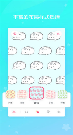 喵喵壁纸ios版v1.0.0(3)