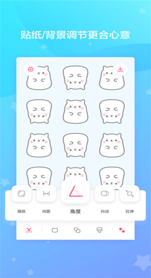 喵喵壁纸ios版v1.0.0(4)