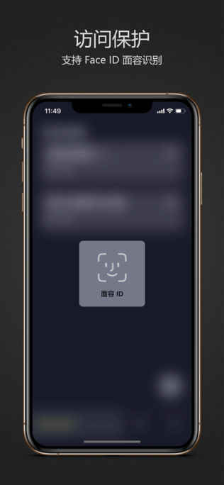密码键盘苹果版v5.3.7(4)