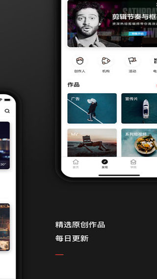 新片场苹果手机版v2.7.8(2)