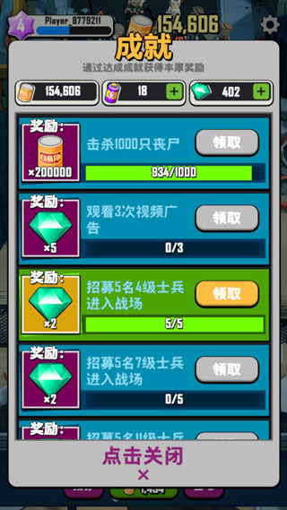 死亡传播v0.1.0(4)