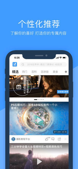 好兔视频苹果版v1.9.2(2)