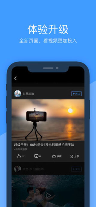 好兔视频苹果版v1.9.2(4)