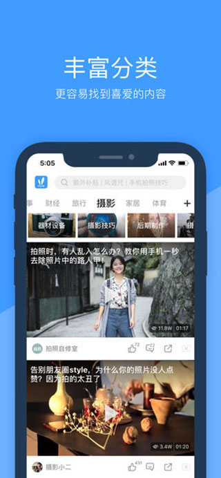 好兔视频苹果版v1.9.2(3)
