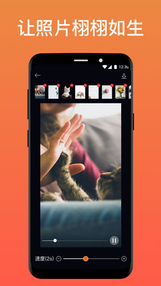 motionleap ipad版v1.9.31(1)