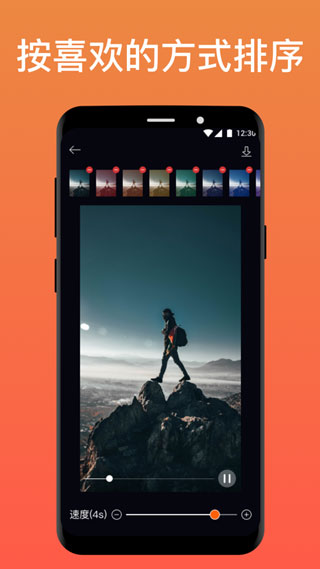 motionleap ipad版v1.9.31(2)