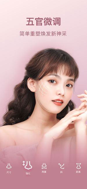 Everlook专业修图拍照神器v5.0.45(2)