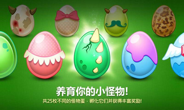 保卫萝卜苹果手机版v2.1.0(2)