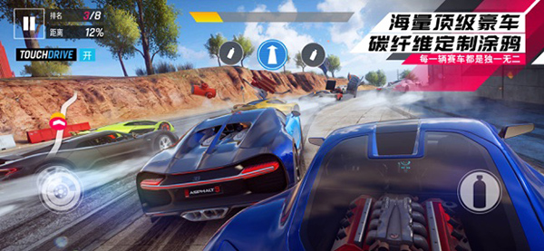 狂野飙车9竞速传奇ios版v5.5.0(1)